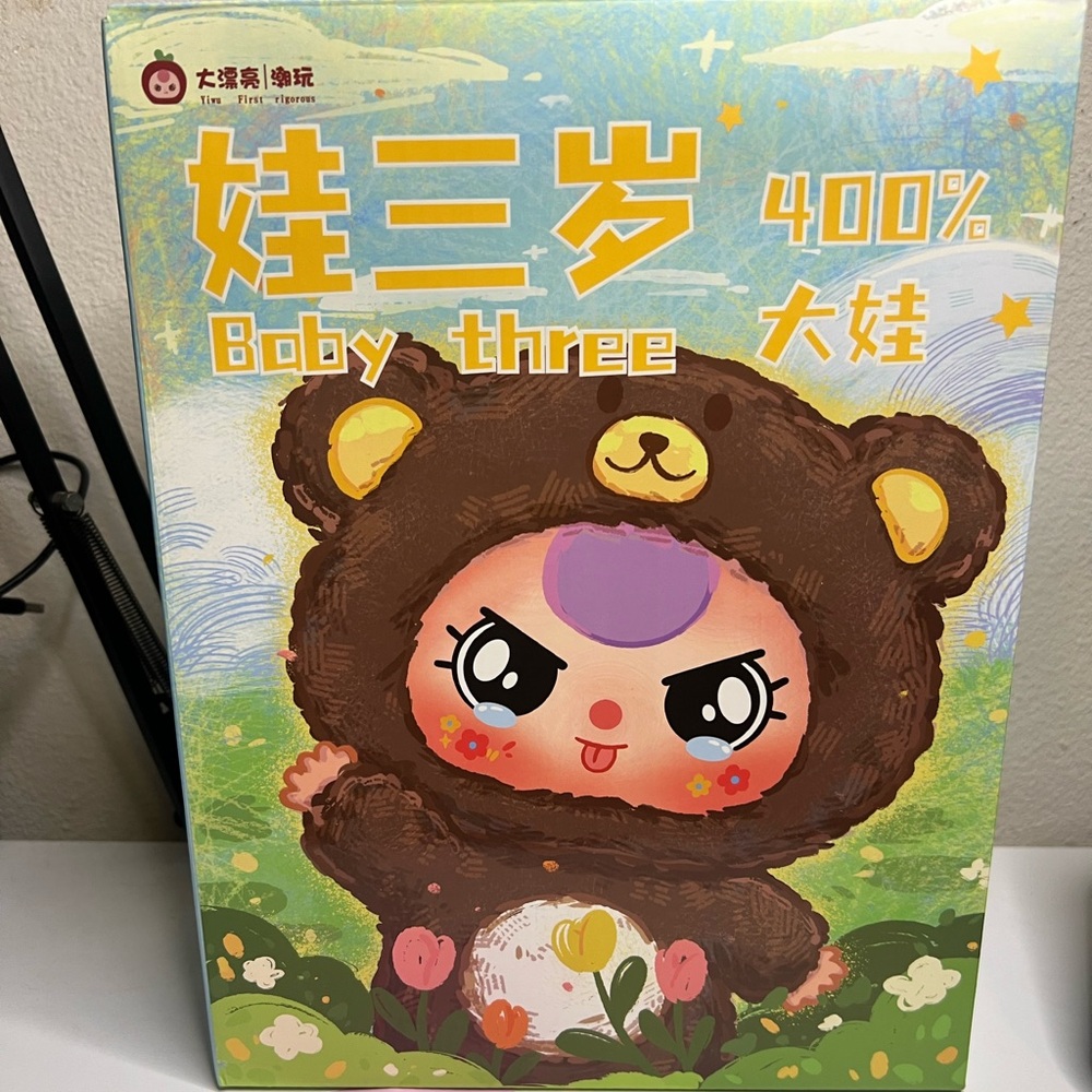 Baby Three 400% Big Baby Confirmed Elephant Boba Eyes